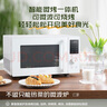 格蘭仕（Galanz）微波爐家用不銹鋼內(nèi)膽23升800瓦高顏值小森林系列智能便捷微波爐烤箱一體機XRA(W0) 曬單實拍圖