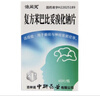 [治閑靈]復(fù)方苯巴比妥溴化鈉片 40片 3盒裝 曬單實(shí)拍圖