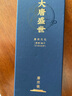 唐宗筷 99.82%純鈦筷子5雙裝 加長款24.8cm 強抑菌 抗酸堿 耐腐蝕 餐具 曬單實拍圖