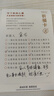 月老祠堂【已過香】天然黃水晶手鏈男女款招財轉(zhuǎn)運手串七夕生日禮物 曬單實拍圖