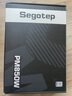 鑫谷（segotep）PM850W白金全模組電源（白金牌認證/ATX3.1支持40顯卡直插/臺式電腦主機箱電源） 曬單實拍圖