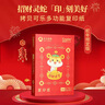 亞太森博招財(cái)進(jìn)寶A4打印紙 70g500張*8包 書寫繪畫順滑 高性價(jià)比復(fù)印紙草稿紙 整箱4000張【生肖款】 曬單實(shí)拍圖