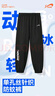 貴人鳥童裝男童冰絲褲子兒童夏季套裝中大童運(yùn)動(dòng)短袖青少年夏裝兩件套 曬單實(shí)拍圖