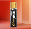 南孚堿性5號AA/7號AAA五號聚能環(huán)4代家用鼠標(biāo)鍵盤電視空調(diào)玩具鐘表智能門鎖通用七號普通干電池 【7號電池】- 20粒 曬單實拍圖