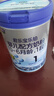 君樂(lè )寶奶粉3段樂(lè )鉑幼兒配方(12-36個(gè)月齡) 含OPO結構脂 808g 曬單實(shí)拍圖
