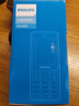 飛利浦（PHILIPS）E536 老年人手機(jī)4G全網(wǎng)通老人機(jī)雙卡雙待超長待機(jī)大字大聲大按鍵學(xué)生兒童備用專用功能機(jī) 星空黑 曬單實(shí)拍圖