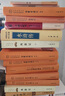 中華書(shū)局盲盒任選(簡(jiǎn)體書(shū)/繁體書(shū)/碑帖系列) 微瑕書(shū)盲盒 【不退不換】 簡(jiǎn)體書(shū)盲盒 總定價(jià)不低于1000元 曬單實(shí)拍圖