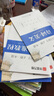 華夏萬(wàn)卷楷書(shū)練字帖 田英章正楷一本通控筆訓練成人楷書(shū)速成硬筆專(zhuān)用練字本 初中生鋼筆臨摹描紅練字帖教程 9本 曬單實(shí)拍圖