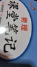 課堂筆記九年級(jí)物理上冊(cè)人教版 初三九課本教材同步講解 教材解讀 黃岡隨堂筆記 實(shí)驗(yàn)班拔尖特訓(xùn)必刷題天天練 樂(lè)學(xué)熊 曬單實(shí)拍圖