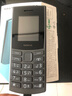 諾基亞【新款】諾基亞Nokia 105 4G 全網(wǎng)通 雙卡雙待 超長(zhǎng)待機(jī) 大按鍵老人機(jī) 學(xué)生備用機(jī)功能機(jī) 黑色 官方標(biāo)配 曬單實(shí)拍圖