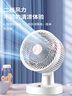 康佳（KONKA）空氣循環(huán)扇家用風(fēng)扇臺(tái)式電風(fēng)扇輕音節(jié)能渦輪對(duì)流換氣扇搖頭電扇交流定頻小風(fēng)扇空調(diào)伴侶KF-XH2012S 曬單實(shí)拍圖