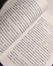 江恩理論精髓 : 形態(tài)、價(jià)格和時(shí)間 曬單實(shí)拍圖