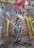 [先諾欣] 先諾特韋片/利托那韋片組合包裝0.375g*4片/0.1g*2片/板*5板/盒 原研好藥 新冠用藥 曬單實拍圖