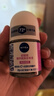 妮維雅（NIVEA）【孫穎莎同款】女士止汗露爽身抑汗香體液套裝62ml（50ml+12ml） 曬單實(shí)拍圖