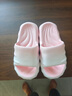ECAC買(mǎi)一送一踩屎感拖鞋女夏季情侶一對室內家居防滑厚底涼拖外穿 粉色+黑色 36-37 碼+42-43碼 曬單實(shí)拍圖