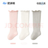 尼多熊兒童襪子?jì)雰洪L(zhǎng)筒襪子春秋透氣寶寶新生兒過(guò)膝防蚊護(hù)腿襪 曬單實(shí)拍圖