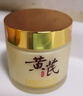 儒意（RUYI）黃芪霜80g老國貨去黃提亮緊致抗皺舒緩補水保濕面霜男女士護膚品 曬單實拍圖