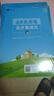 53天天練小學(xué)數(shù)學(xué)一年級(jí)上冊(cè)BSD北師大版2025秋季含參考答案贈(zèng)測(cè)評(píng)卷五三天天練5 3天天練 曬單實(shí)拍圖