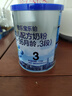 樂鉑3段幼兒配方奶粉(12-36個(gè)月齡) 170g*2（組合套裝） 曬單實(shí)拍圖