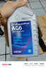 采埃孚（ZF）通用自動變速箱油AG6別克英朗新君威君越邁銳寶科魯茲GL8 1L 曬單實拍圖