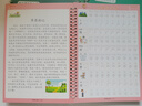 漢狀元一二三四五年級(jí)同步2025新版語(yǔ)文課本生字凹槽練字帖矯正兒童正握筆器小學(xué)生練字寫(xiě)字本 四年級(jí)上冊(cè)/4本裝 曬單實(shí)拍圖