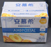 伊利安慕希黃桃燕麥風味酸牛奶200g*8盒/箱  曬單實拍圖