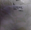 全棉時代女士內褲女無痕中腰三角褲超薄抗菌3條裝 果綠+藍+淡紫165 曬單實拍圖