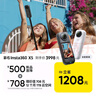 影石（Insta360）【新品】X5 全景運(yùn)動(dòng)相機(jī)8K高清防抖防水手持口袋攝像機(jī)旅行Vlog摩托車騎行滑雪相機(jī)（全能禮盒） 曬單實(shí)拍圖
