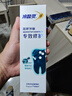 冷酸靈7天專效修護醫(yī)研抗敏感牙膏專效修護牙釉質成人牙膏100g*3支裝 曬單實拍圖