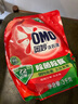 奧妙除菌除螨衣物洗衣液混用金紡柔順劑快洗持久留香補(bǔ)充裝官方旗艦店 99%除菌率12斤 曬單實(shí)拍圖