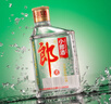 郎酒郎酒【官方授權(quán)】經(jīng)典小郎酒45度100ml濃醬兼香型白酒整箱 45度 100mL 12瓶 曬單實(shí)拍圖