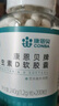 康恩貝 鈣D軟膠囊200粒 鈣片鈣d維生素d 中老年成人男女青少年液體 補鈣 曬單實拍圖