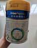 美素佳兒（Friso）皇家較大嬰兒配方奶粉2段（6-12個(gè)月）800克*3 乳鐵蛋白 新國(guó)標(biāo) 曬單實(shí)拍圖