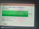 銘瑄銘瑄青嵐固態(tài)通用 Sata3.0 二次元臺(tái)式筆記本電腦通用128GB/256GB/512GB/1TB固態(tài)硬盤(pán) MS-青嵐512GB SATA【送SATA數(shù)據(jù)線(xiàn)】 曬單實(shí)拍圖