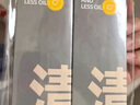 C咖雙管洗面奶80g*2氨基酸控油潔面乳去黑頭去角質(zhì)卸妝卸防曬男女 曬單實(shí)拍圖
