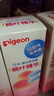 貝親（Pigeon）桃子水 桃葉精華 嬰兒爽身露 四季通用 200ml *3支裝 曬單實(shí)拍圖