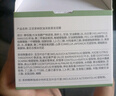 芷豆清潔泥膜茶樹控油深層清潔黑頭粉刺毛孔粗大補(bǔ)水保濕涂抹面膜男女 【凈顏體驗裝】泥膜100g 曬單實拍圖