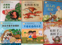 小羊上山分級閱讀第123456級全套兒童繪本3-6歲幼兒園推薦0-3歲寶寶睡前故事書啟蒙早教圖書小班學(xué)前識字語言漢語讀物 【配套組合】小羊上山第4級 全12冊 曬單實(shí)拍圖