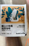 瑞幸咖啡吸貓系列掛耳咖啡混合裝10g*72袋0蔗糖濾紙掛耳手沖飲黑咖啡粉 曬單實(shí)拍圖