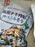 金剛山辣白菜韓國泡菜朝鮮延邊韓式下飯菜 醬茄子干辣椒245g*3袋 曬單實拍圖