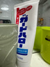 花王進(jìn)口大白牙膏165g*3 GuardHalo牙膏清新口氣含氟護(hù)齦去漬去口臭 曬單實(shí)拍圖