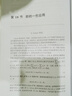 數(shù)學(xué)概覽：代數(shù)基本概念圖書(shū)書(shū)香節(jié) 曬單實(shí)拍圖