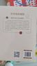 中國式場面話人脈社交溝通技巧大全學(xué)會應(yīng)酬飯局里的潛規(guī)則文明禮儀書籍 中華傳統(tǒng)規(guī)矩（專享價） 曬單實拍圖