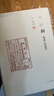 【新華書店旗艦店官網(wǎng)】 喪家狗(我讀論語)(精) 中華書局 正版 曬單實(shí)拍圖