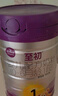 a2至初1段奶粉嬰幼兒配方奶粉0-6月齡850g 新生兒一段奶粉乳鐵蛋白 曬單實拍圖
