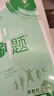 2026初中必刷題九年級(jí)上下冊(cè)初三語(yǔ)文數(shù)學(xué)英語(yǔ)必刷題同步課堂練習(xí) 【九上必刷題】數(shù)學(xué)人教版 曬單實(shí)拍圖