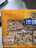徐福記沙琪瑪全蛋味薩其馬零食 休閑零食糕點(diǎn)早餐蛋糕面包 送禮 【袋裝】蛋味沙琪瑪836g 曬單實(shí)拍圖