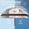 八海鳥黑膠雙層太陽傘防曬防紫外線女手動折疊晴雨兩用遮陽雙面花反向傘 曬單實(shí)拍圖