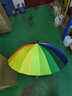 美度（MAYDU）雙人雨傘直桿24骨彩虹傘長(zhǎng)柄晴雨傘M5002 曬單實(shí)拍圖