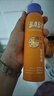 BABI定妝噴霧芭必防蹭持久不脫妝VC控油禮物送女友100ml 曬單實(shí)拍圖